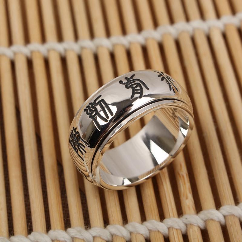 Taiji Yin-Yang Ring with Nine Auspicious Characters | Zen Ara Grove
