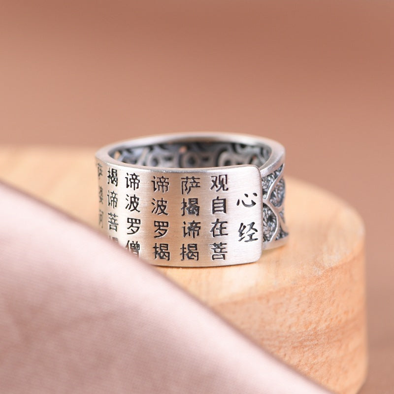 Lotus Sutra Ring – Open to Wisdom | Zen Ara Grove