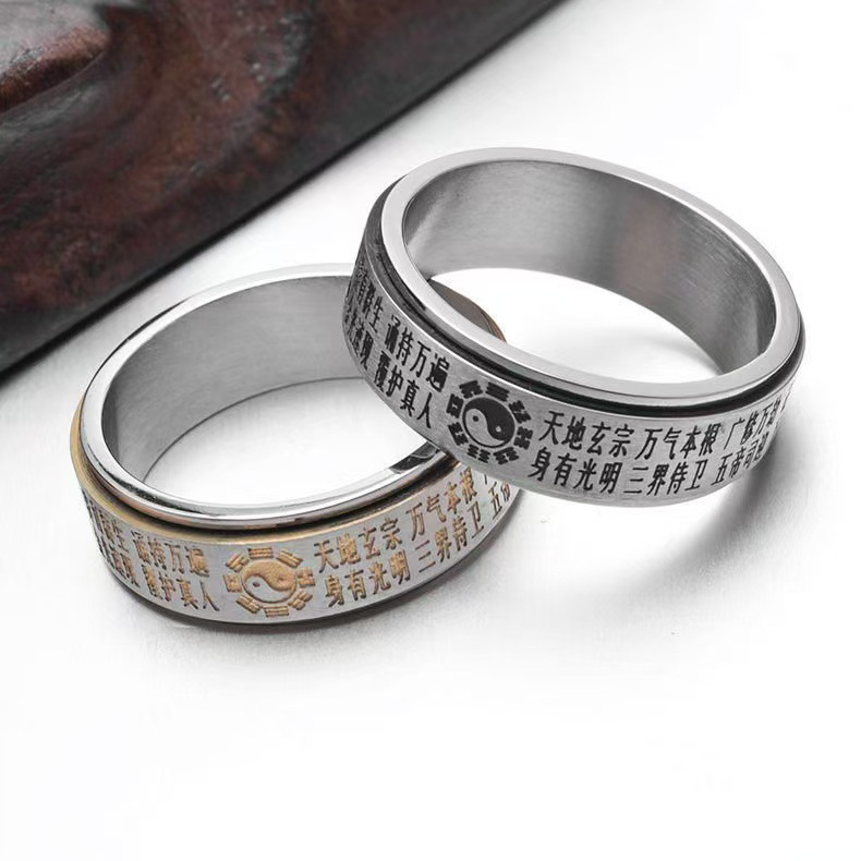 Yin Yang Bagua Ring – Engraved with Eight Sacred Mantras for Protection  | Zen Ara Grove