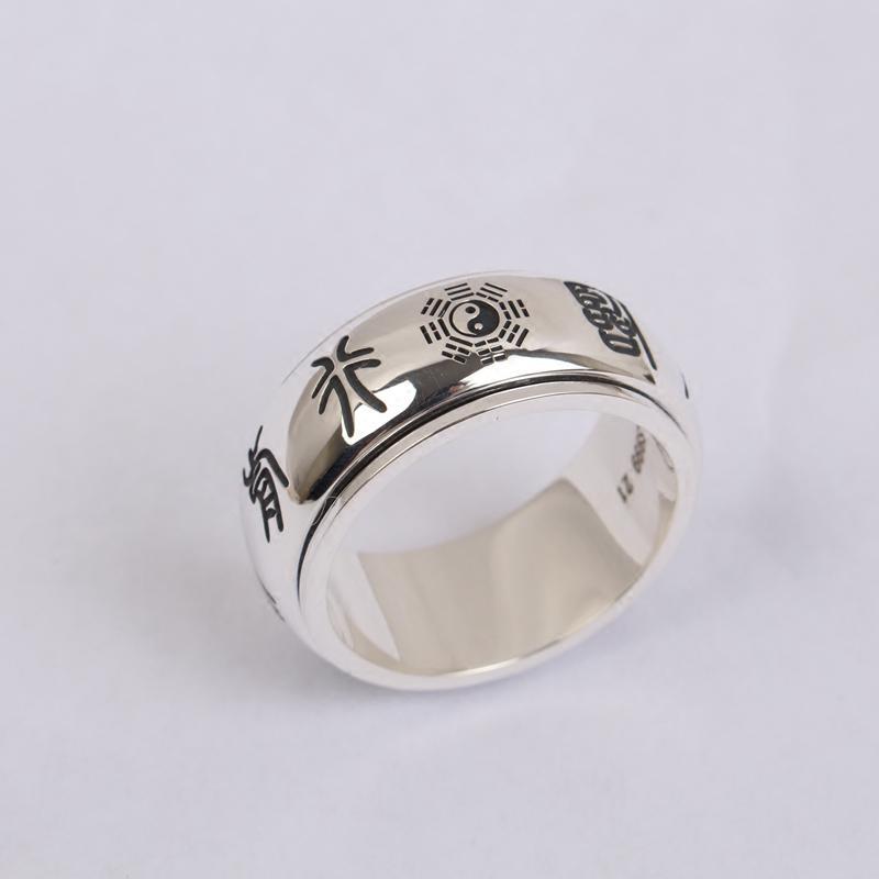 Taiji Yin-Yang Ring with Nine Auspicious Characters | Zen Ara Grove