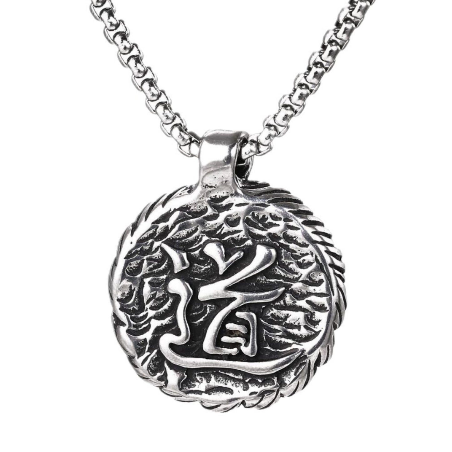 Vintage Yin-Yang Tai Chi Pendant | Zen Ara Grove