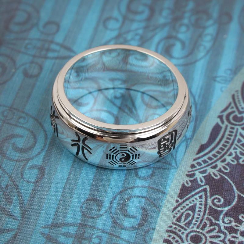 Taiji Yin-Yang Ring with Nine Auspicious Characters | Zen Ara Grove