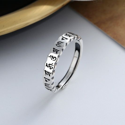 Om Mani Padme Hum Silver Ring｜Wisdom Worn, Compassion Within | Zen Ara Grove
