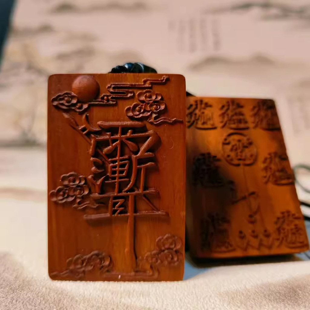 Wearable Lightning-Struck Wood Ziwei Talisman: Daoist Hand-Carved Wooden Pendant | Zen Ara Grove