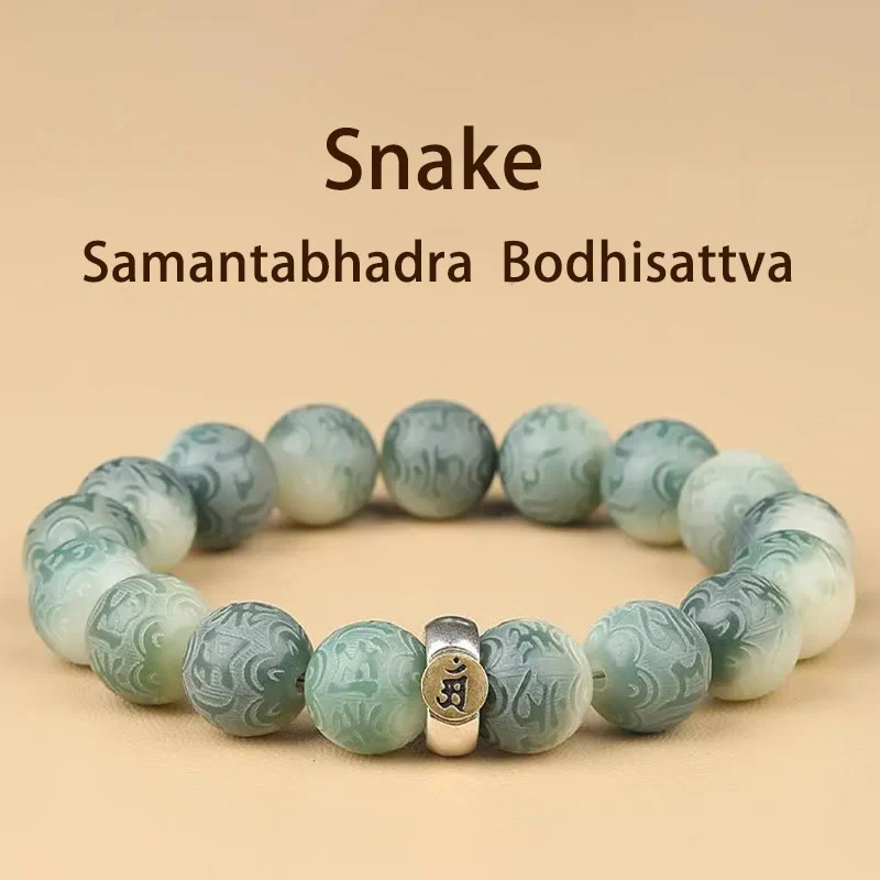 LIMITED TIME OFFER · Bodhi Seed Zodiac Buddha Bracelet — Engraved Om Mani Padme Hum | Zen Ara Grove