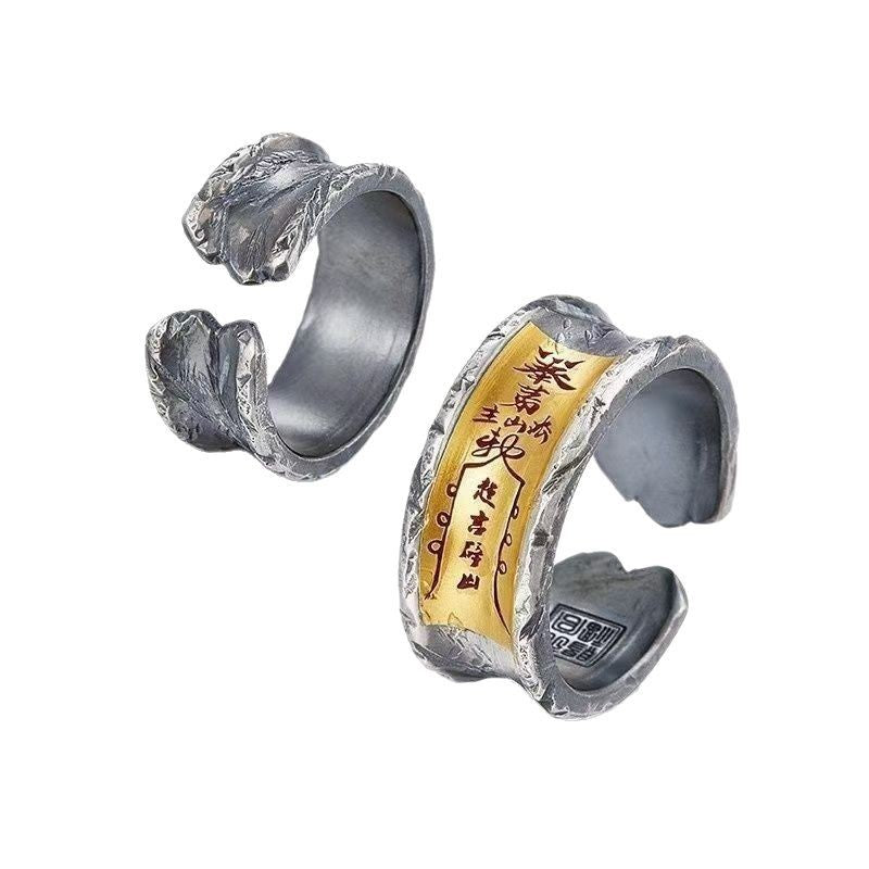 Taoist Auspicious Ring | Zen Ara Grove