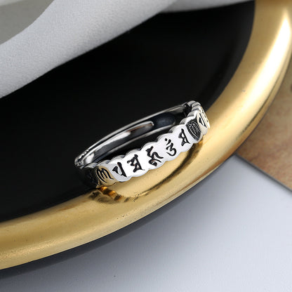 Om Mani Padme Hum Silver Ring｜Wisdom Worn, Compassion Within | Zen Ara Grove