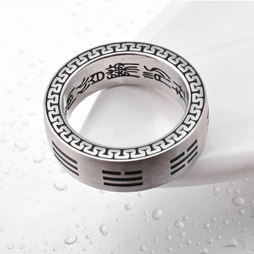 Ancient Script Taiji Ring – Yin Yang Symbol of Balance  | Zen Ara Grove