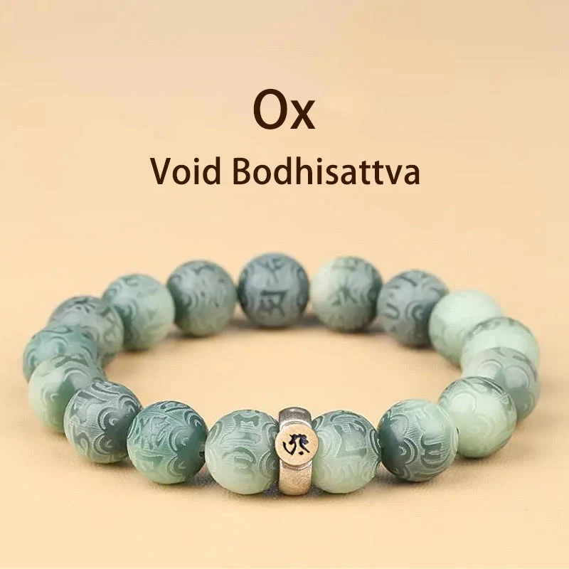 LIMITED TIME OFFER · Bodhi Seed Zodiac Buddha Bracelet — Engraved Om Mani Padme Hum | Zen Ara Grove