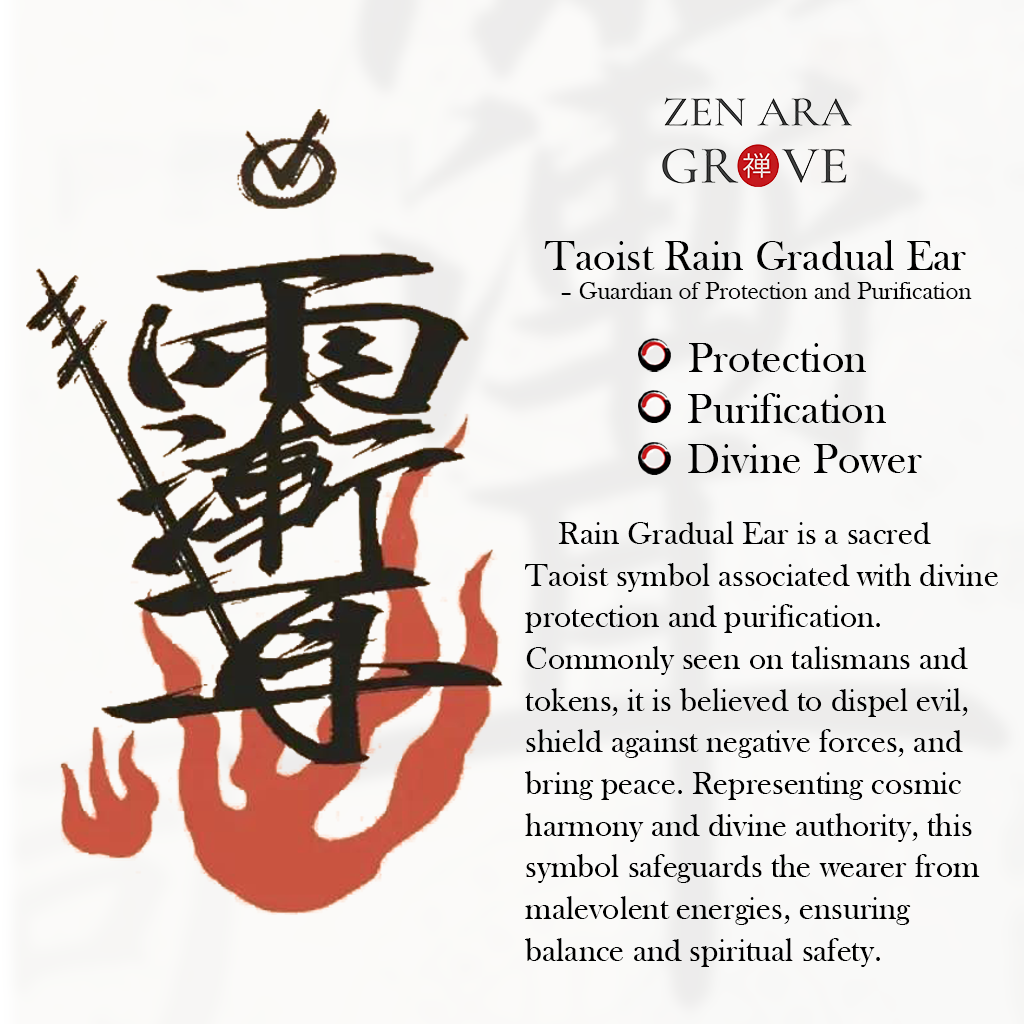 Wearable Lightning-Struck Wood Ziwei Talisman: Daoist Hand-Carved Wooden Pendant | Zen Ara Grove