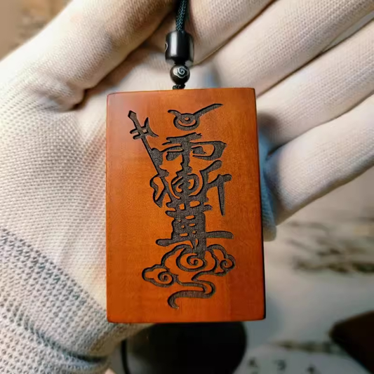 Daoist Ziwei Talisman Pendant – Lightning-Struck Wood with Auspicious Cloud Base | Zen Ara Grove