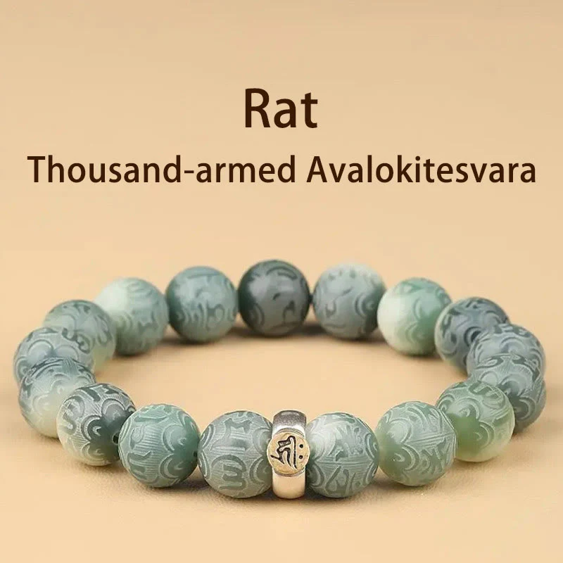 LIMITED TIME OFFER · Bodhi Seed Zodiac Buddha Bracelet — Engraved Om Mani Padme Hum | Zen Ara Grove