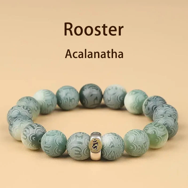 LIMITED TIME OFFER · Bodhi Seed Zodiac Buddha Bracelet — Engraved Om Mani Padme Hum | Zen Ara Grove