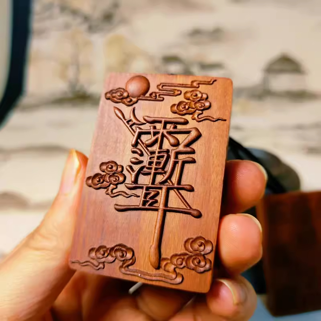 Wearable Lightning-Struck Wood Ziwei Talisman: Daoist Hand-Carved Wooden Pendant | Zen Ara Grove