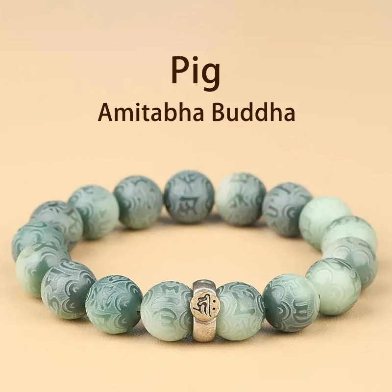 LIMITED TIME OFFER · Bodhi Seed Zodiac Buddha Bracelet — Engraved Om Mani Padme Hum | Zen Ara Grove