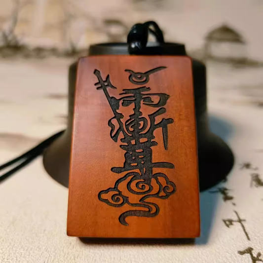 Daoist Ziwei Talisman Pendant – Lightning-Struck Wood with Auspicious Cloud Base | Zen Ara Grove